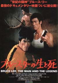 bruceleemaroc